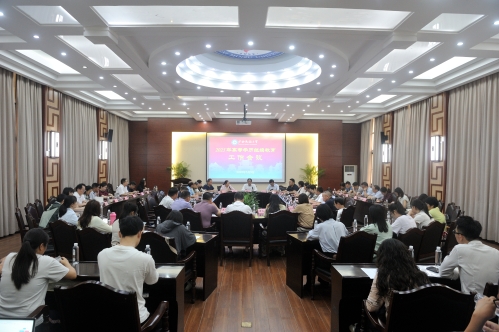 公司2025年高等学历继续教育工作会议圆满召开