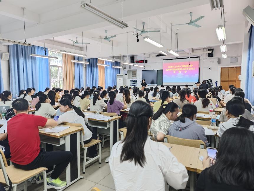 suncitygroup太阳集团高等学历继续教育2024届本科毕业论文（设计）答辩圆满完成