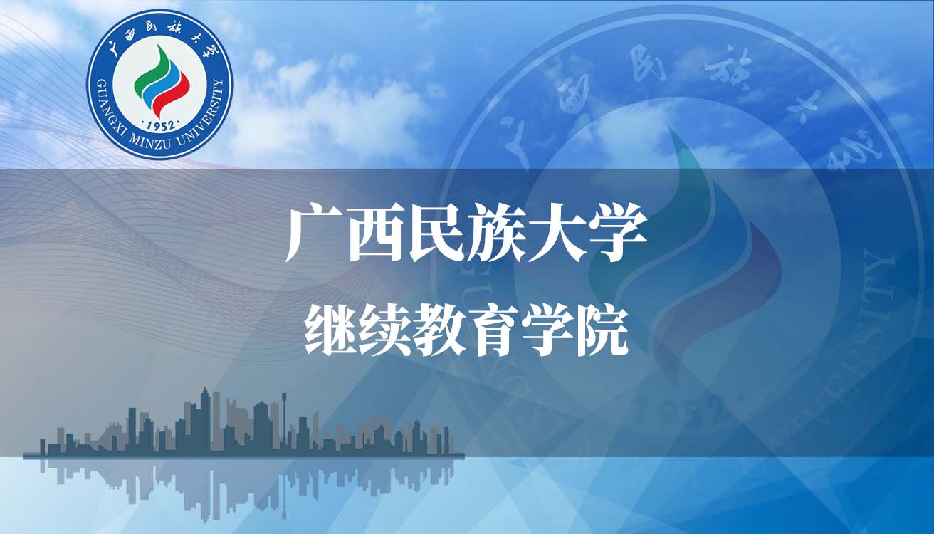 suncitygroup太阳集团在职教工党支部开展《扫黑•决不放弃》 观影主题党日活动